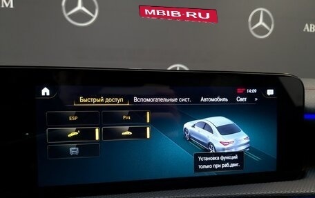 Mercedes-Benz CLA, 2021 год, 3 650 000 рублей, 19 фотография