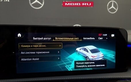 Mercedes-Benz CLA, 2021 год, 3 650 000 рублей, 20 фотография