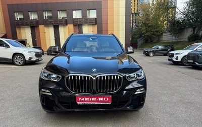 BMW X5, 2020 год, 8 800 000 рублей, 1 фотография