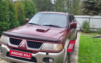Mitsubishi Pajero Sport II рестайлинг, 2005 год, 400 000 рублей, 1 фотография