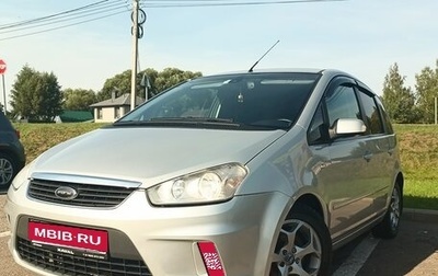 Ford C-MAX I рестайлинг, 2008 год, 640 000 рублей, 1 фотография
