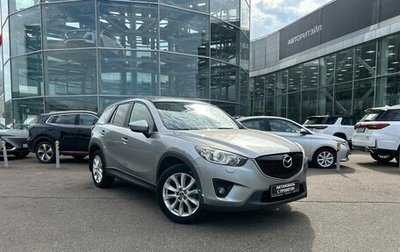 Mazda CX-5 II, 2013 год, 1 699 000 рублей, 1 фотография