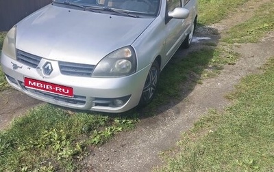 Renault Symbol I, 2008 год, 250 000 рублей, 1 фотография