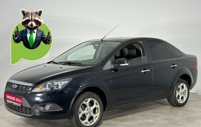 Ford Focus II рестайлинг, 2011 год, 435 000 рублей, 1 фотография