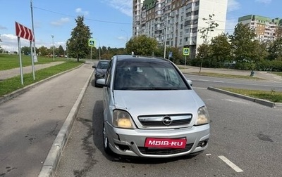 Opel Meriva, 2006 год, 220 000 рублей, 1 фотография