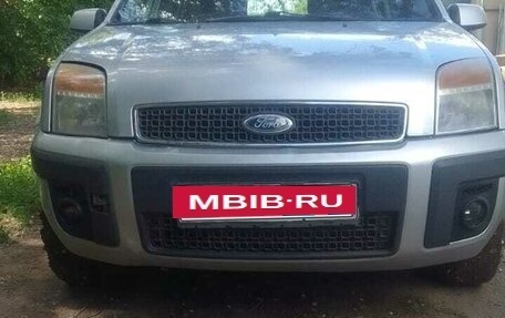 Ford Fusion I, 2008 год, 350 000 рублей, 7 фотография