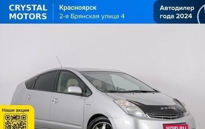 Toyota Prius, 2009 год, 1 079 000 рублей, 1 фотография