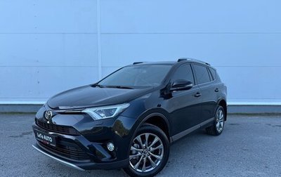 Toyota RAV4, 2015 год, 2 330 000 рублей, 1 фотография