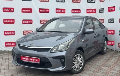 KIA Rio IV, 2019 год, 689 990 рублей, 1 фотография