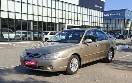 KIA Spectra II (LD), 2007 год, 333 000 рублей, 1 фотография