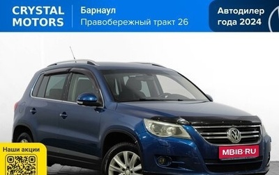 Volkswagen Tiguan I, 2010 год, 1 199 000 рублей, 1 фотография