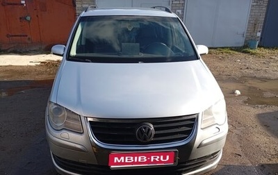 Volkswagen Touran III, 2007 год, 500 000 рублей, 1 фотография