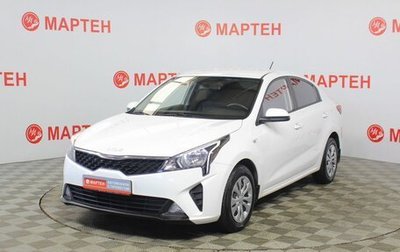 KIA Rio IV, 2021 год, 1 754 000 рублей, 1 фотография