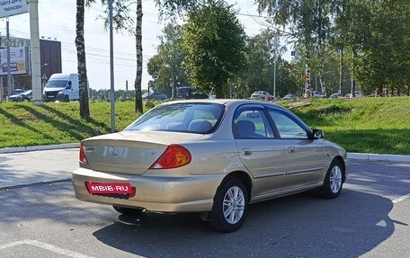 KIA Spectra II (LD), 2007 год, 333 000 рублей, 6 фотография