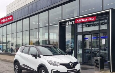 Renault Kaptur I рестайлинг, 2019 год, 1 300 000 рублей, 1 фотография