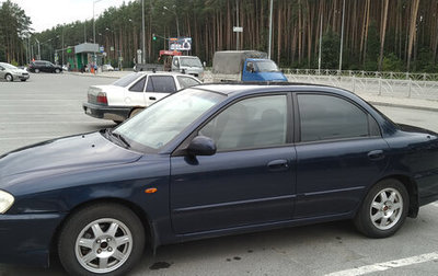 KIA Spectra II (LD), 2007 год, 322 000 рублей, 1 фотография