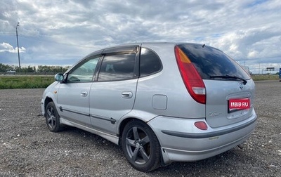 Nissan Tino, 1999 год, 350 000 рублей, 1 фотография