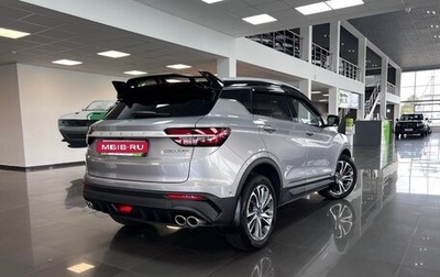 Geely Coolray I, 2023 год, 1 875 000 рублей, 1 фотография