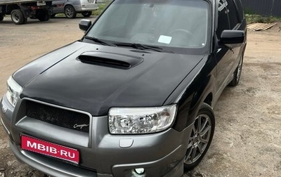 Subaru Forester, 2006 год, 920 000 рублей, 1 фотография
