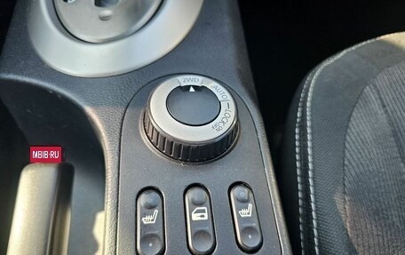 Nissan Qashqai+2 I, 2010 год, 1 010 000 рублей, 12 фотография