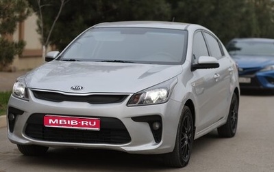 KIA Rio IV, 2017 год, 1 050 000 рублей, 1 фотография