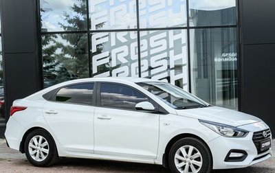 Hyundai Solaris II рестайлинг, 2018 год, 1 170 000 рублей, 1 фотография