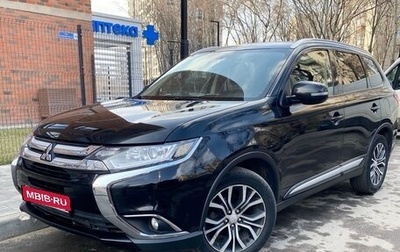 Mitsubishi Outlander III рестайлинг 3, 2015 год, 1 680 000 рублей, 1 фотография