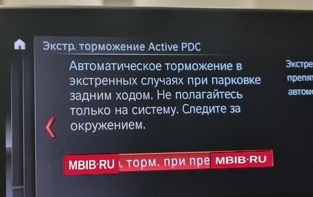 BMW X3, 2020 год, 5 000 000 рублей, 13 фотография
