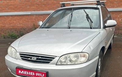 KIA Spectra II (LD), 2007 год, 339 000 рублей, 1 фотография