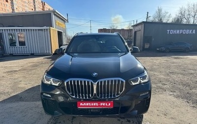 BMW X5, 2021 год, 7 900 000 рублей, 1 фотография