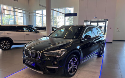 BMW X1, 2015 год, 2 190 000 рублей, 1 фотография