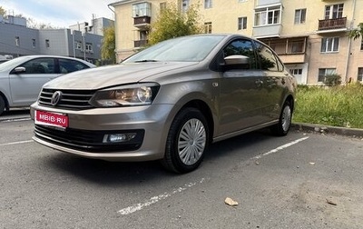 Volkswagen Polo VI (EU Market), 2015 год, 1 180 000 рублей, 1 фотография