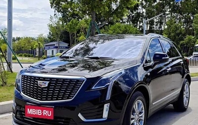 Cadillac XT5 I рестайлинг, 2021 год, 2 700 000 рублей, 1 фотография