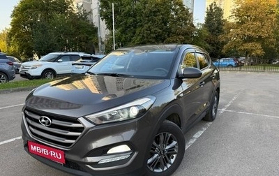 Hyundai Tucson III, 2016 год, 1 950 000 рублей, 1 фотография