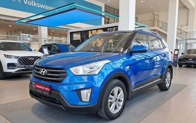 Hyundai Creta I рестайлинг, 2016 год, 1 534 000 рублей, 1 фотография