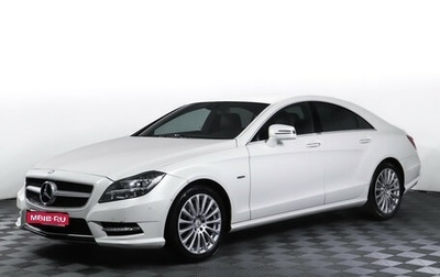 Mercedes-Benz CLS, 2012 год, 2 049 000 рублей, 1 фотография