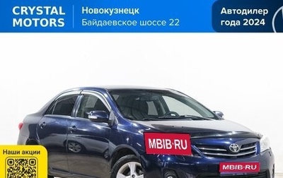 Toyota Corolla, 2012 год, 1 069 000 рублей, 1 фотография