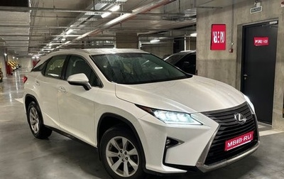 Lexus RX IV рестайлинг, 2017 год, 2 900 000 рублей, 1 фотография