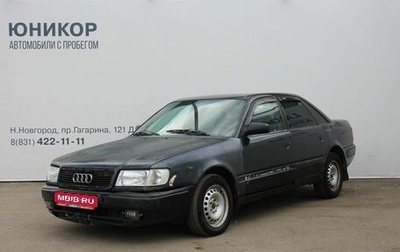 Audi 100, 1993 год, 159 000 рублей, 1 фотография