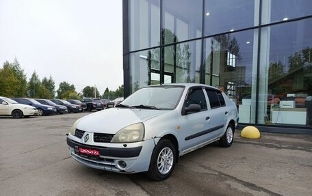 Renault Symbol I, 2002 год, 220 000 рублей, 1 фотография