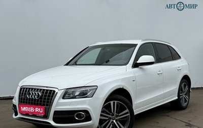 Audi Q5, 2012 год, 1 580 000 рублей, 1 фотография
