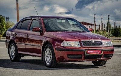 Skoda Octavia IV, 2008 год, 450 000 рублей, 1 фотография