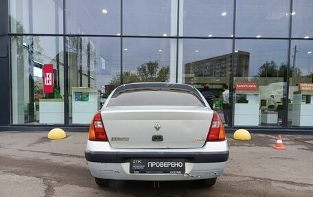 Renault Symbol I, 2002 год, 220 000 рублей, 7 фотография
