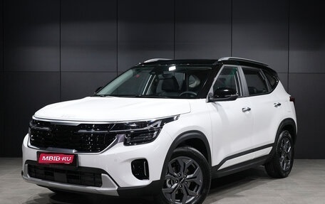 KIA Seltos I, 2025 год, 2 850 000 рублей, 1 фотография