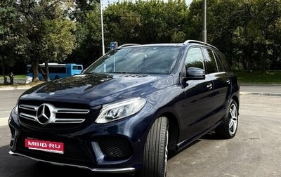 Mercedes-Benz GLE, 2015 год, 3 599 000 рублей, 1 фотография