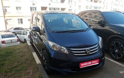 Honda Freed I, 2008 год, 1 150 000 рублей, 1 фотография
