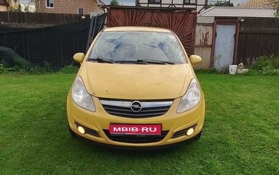Opel Corsa D, 2008 год, 385 000 рублей, 1 фотография
