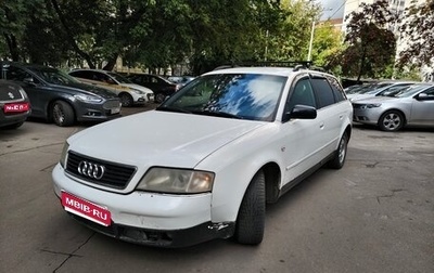 Audi A6, 1998 год, 320 000 рублей, 1 фотография