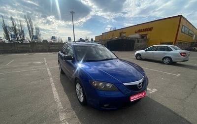 Mazda 3, 2008 год, 750 000 рублей, 1 фотография