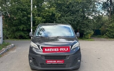 Peugeot Expert, 2018 год, 2 500 000 рублей, 1 фотография